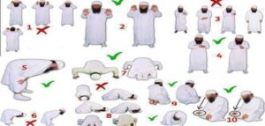الصلاة الصحيحة الصلاة الصحيحة