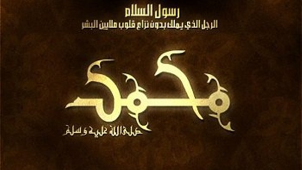 معجزات الرسول معجزات الرسول