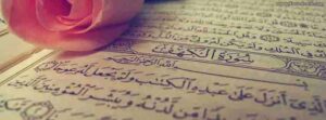 سورة الكهف سورة الكهف