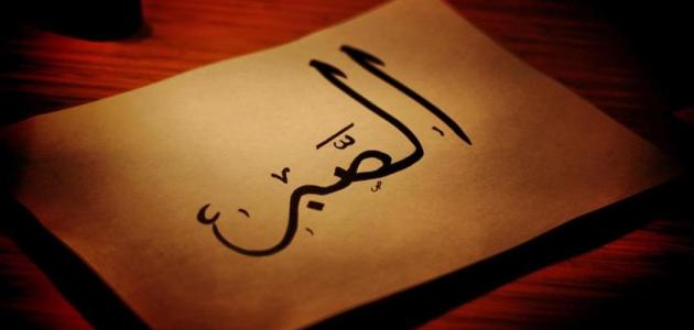 حديث شريف حديث شريف
