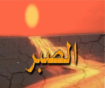 حديث شريف حديث شريف