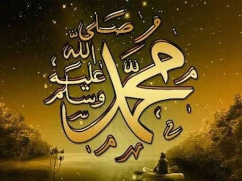 وفاة الرسول وفاة الرسول