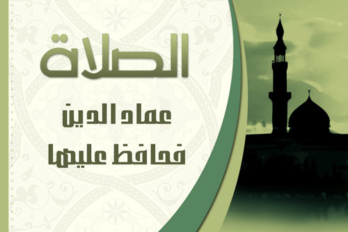 حديث نبوي شريف حديث نبوي شريف