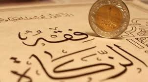 مصارف الزكاة