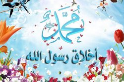 صفات الرسول صفات الرسول