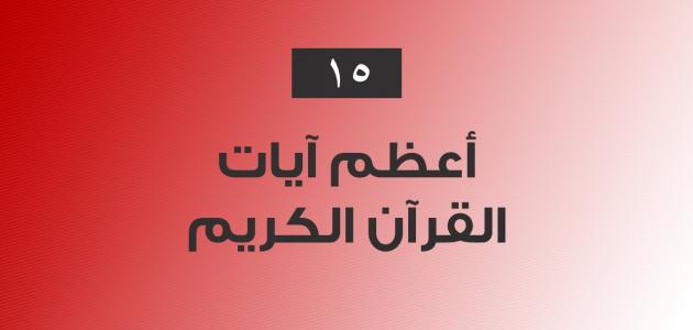 كم عدد السجدات في القران كم عدد السجدات في القران