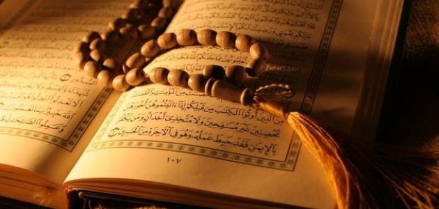 كم سجدة في القرآن الكريم