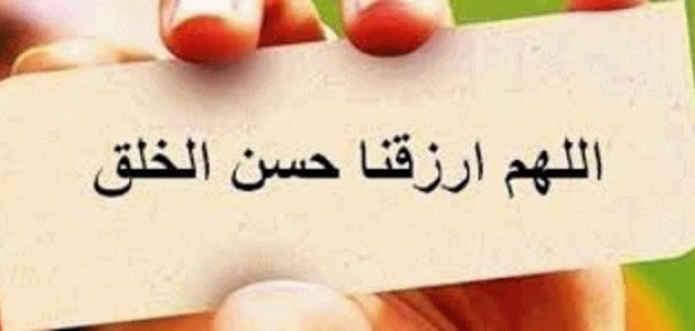 حديث عن الرسول حديث عن الرسول