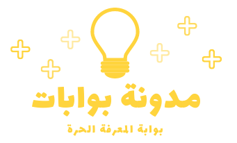 مدونة بوابات